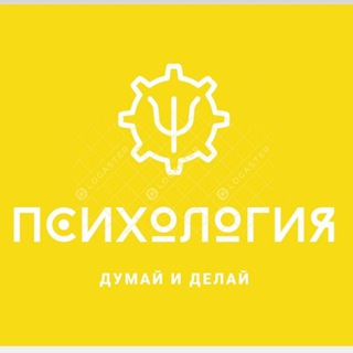 Дорогой психолог😱 l П$¥ХОЛОГИЯ l