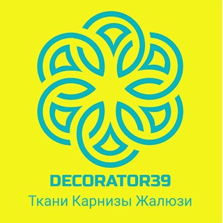Шторы Жалюзи Карнизы Decorator39
