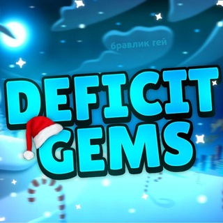 𝘿𝙚𝙛𝙞𝙘𝙞𝙩•𝙂𝙚𝙢𝙨