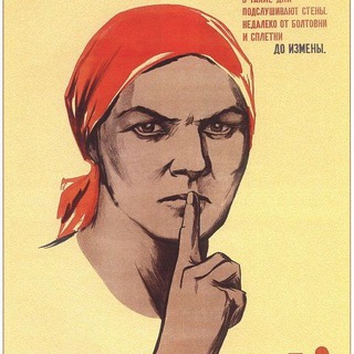 Бремя, в перёт!