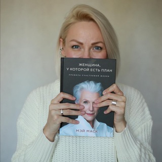 Татьяна Деккер Dekkertatiana