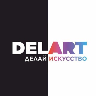 Delart | Товары для творчества