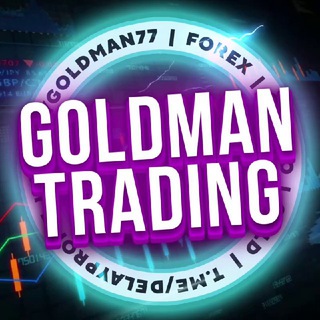 GOLDMAN TRADING.PROфинансовые рынки