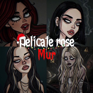 𝕯𝖊𝖑𝖎𝖈𝖆𝖙𝖊_𝕽𝖔𝖘𝖊_𝕸𝖚𝖗 🥀