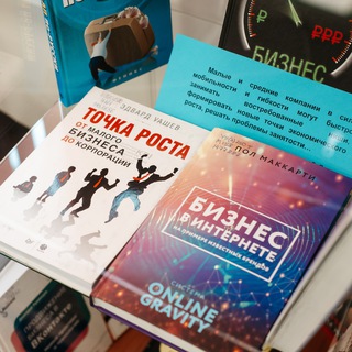 Деловая Бурятия