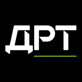 ДРТ|Деловые Решения и Технологии