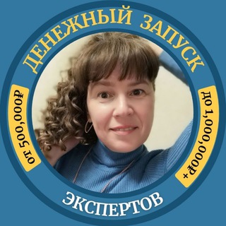 💰ДЕНЕЖНЫЙ ЗАПУСК ЭКСПЕРТОВ