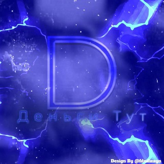 Заработок в интернете