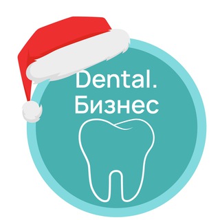 1С:Dental.Бизнес