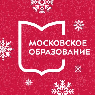 Московское образование