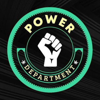 Департамент коммуникаций | Власть Продуктивности