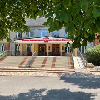 ДППК им.Г.Б. Казиахмедова