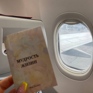 Твой проводник Души 🙌🏼