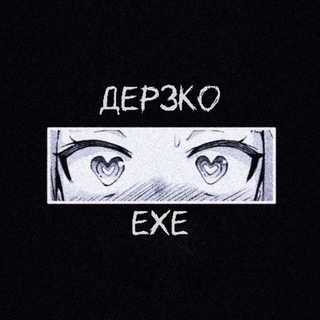 ДЕРЗКО.exe |Смешные кружочки | Приколы | Шутки