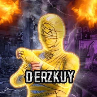 💵DERZKUY💵