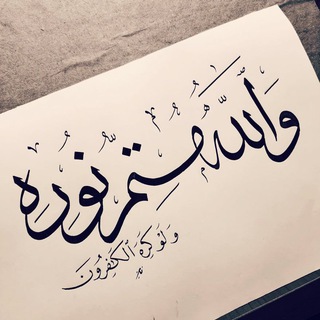 Делан ц1ераш