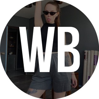 ВЗЛОМ WB 🤑🛍 СКИДКИ