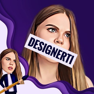 Графический дизайнер 🔻 веб-дизайнер 🔻 Designerti🔻