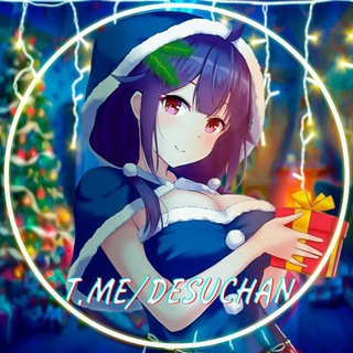 ㊙️ DESUCHAN ❄️🎄