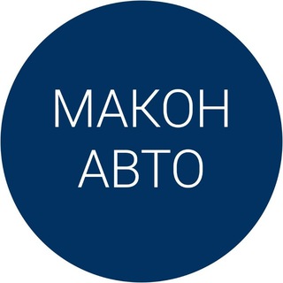 Детейлинг центр | Макон Авто | Тверь