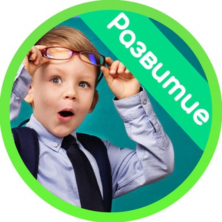 ⭐️ Дети и Родители ⭐️