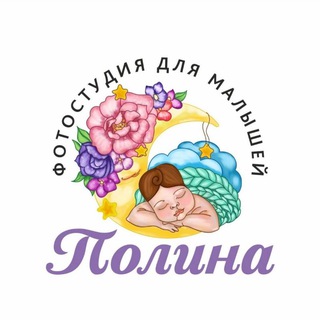 Детская и семейная студия в Урае