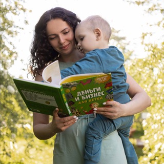 Дети и финансы с Валерией Серовой