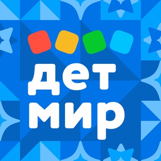 Детский мир