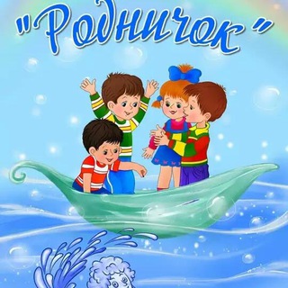 Детский сад 26 