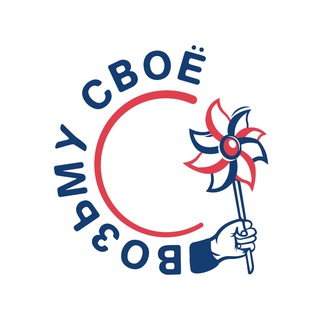 Возьму своё - детская одежда.