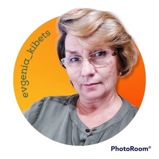 Немецкий с Кибец