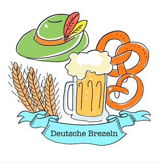 Немецкие крендели