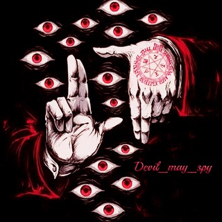 DEVIL MAY SPY