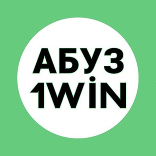 Arbuzzers | Абуз 1WIN