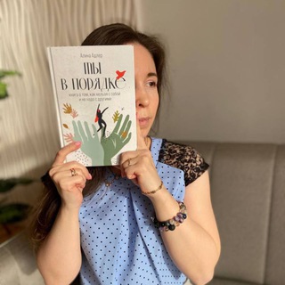 Записки психолога🔍