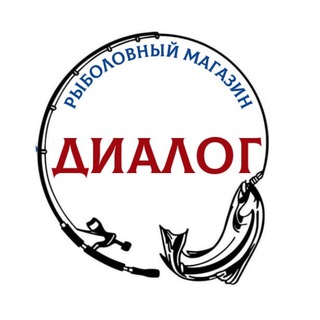 Рыболовный Магазин Диалог