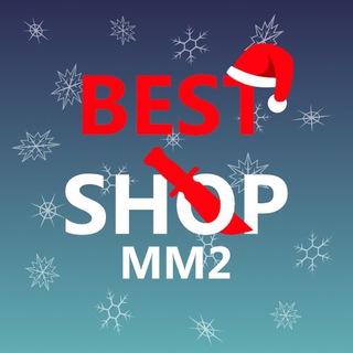 Murder Mystery 2 🏆Best Shop🏆