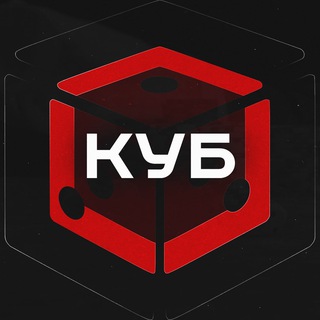 Казино КУБ БОТ Dice Bot