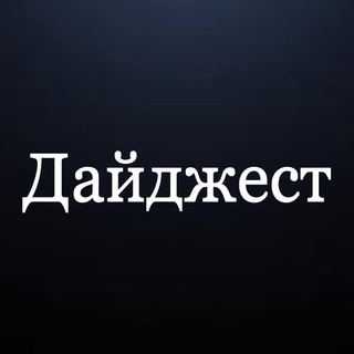 Дайджест | Владимирская область