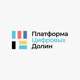 Платформа цифровых долин