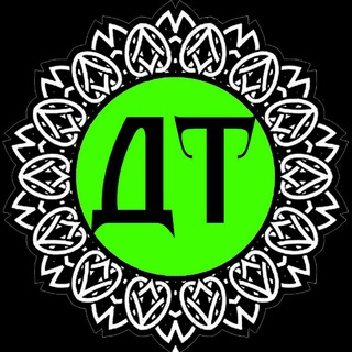 Дикий ТРИПЕР