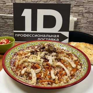 Dilshod Davlatovich Компания 1D