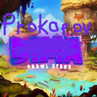 😎PROKOPOV_BS💥 | GEMS💎