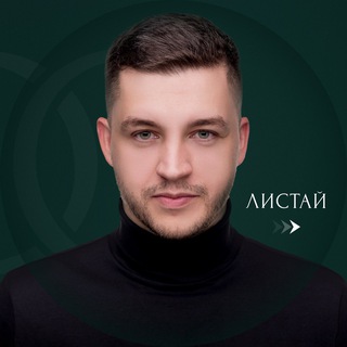 Бизнес на наставничестве | Гаврилов Дмитрий