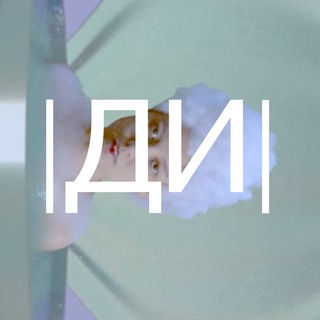 «Диалог искусств»