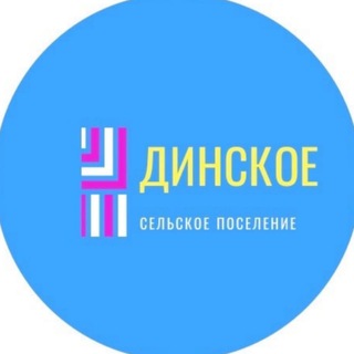Динское поселение