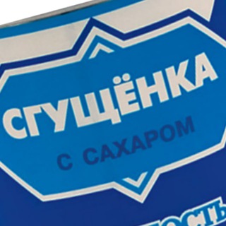 💥Сладкие цены на товары💥