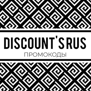 DiscountsRus