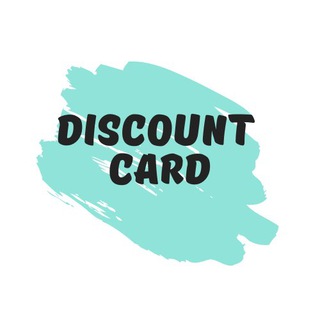 Дисконтные карты