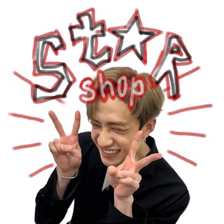 𝑆𝑇𝐴𝑅 𝑆𝐻𝑂𝑃 [❗️] | K-pop shop